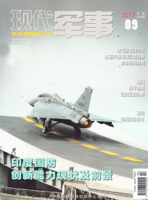 现代军事杂志订阅